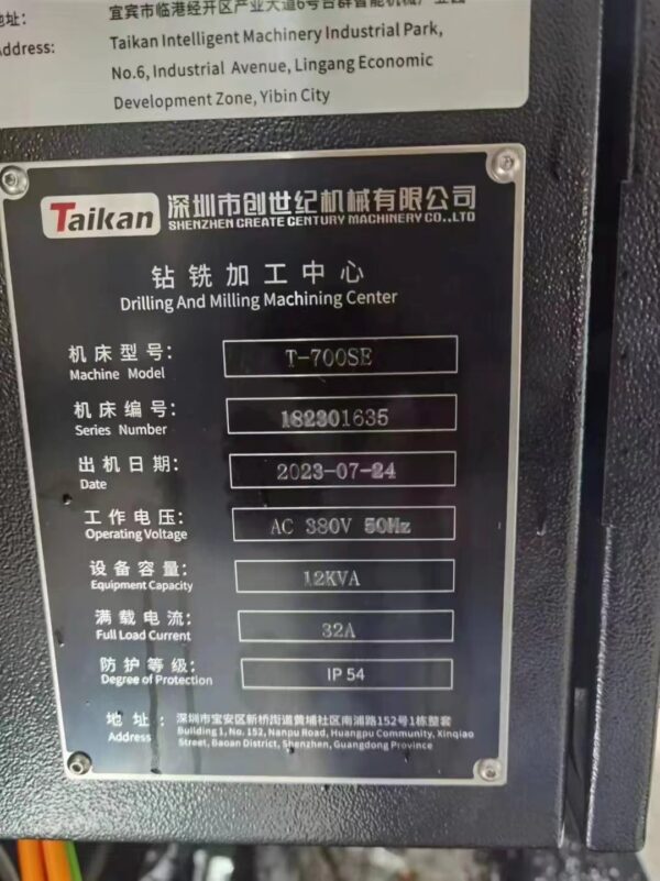 Used Tapping center T700SE orginal 2023year - 图片 5