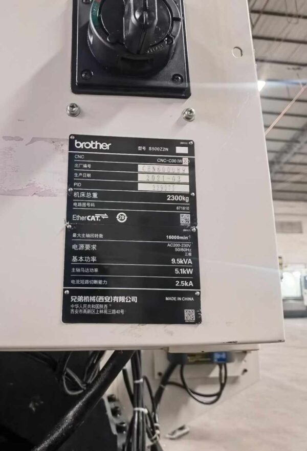 Brother S500Z2n (2021) Machining Center - 图片 8