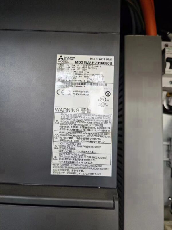 Taikan T-V1260 Fanuc Vertical Machine Center - Image 3