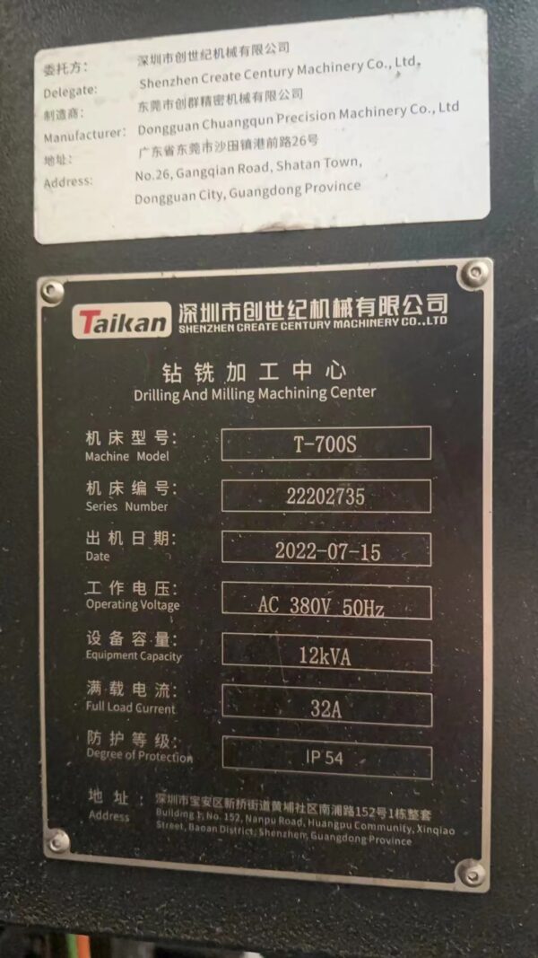 Taikan T700S tapping center 2022Y - Image 3