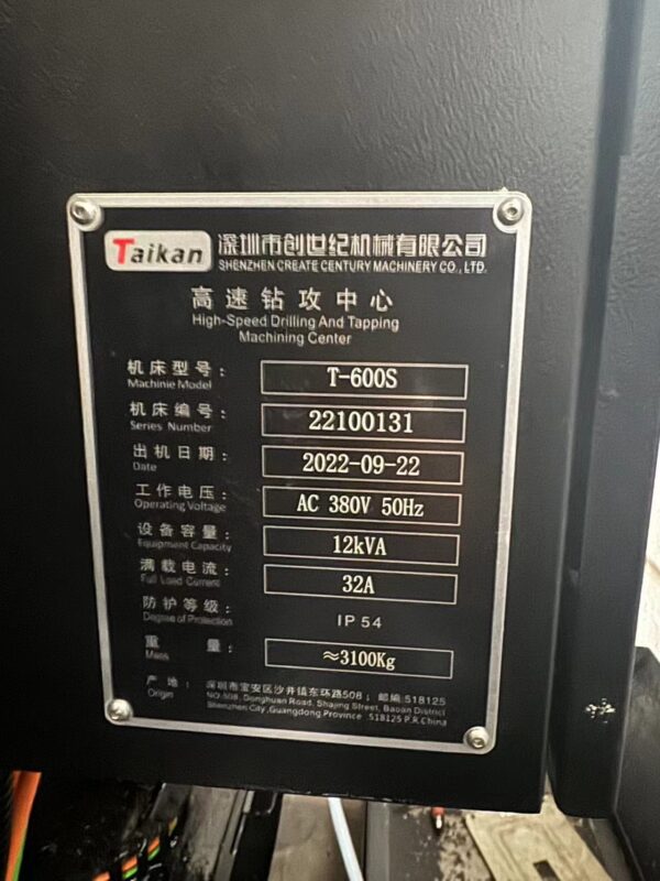 Taikan T600S Drilling and Tapping Center - 图片 3