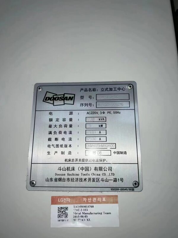 DOOSAN Dnm 4050 Tapping center 2018year - 图片 6